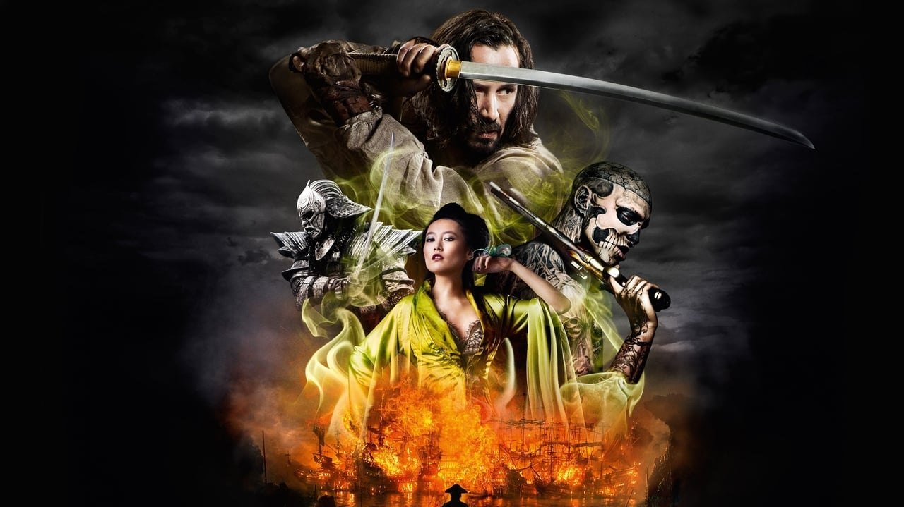 47 Ronin 0