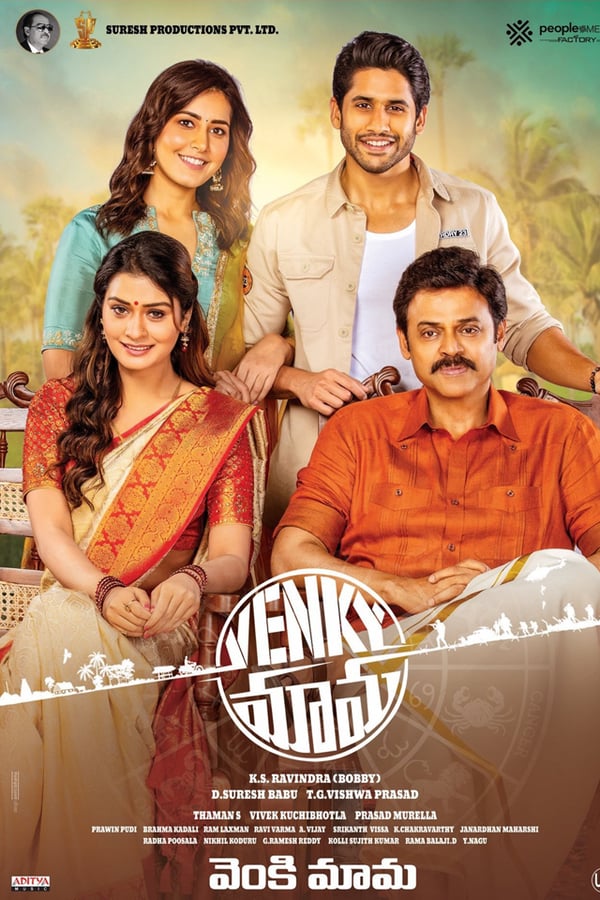 Venky Mama is a 2019 Indian Telugu-language action comedy film produced by D. Suresh Babu under Suresh Productions banner and directed by K. S. Ravindra. The film stars Venkatesh, Akkineni Naga Chaitanya, Raashi Khanna, Payal Rajput in the lead roles and music composed by S. Thaman.