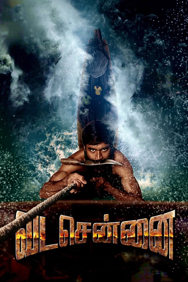 A young carrom player in North Chennai becomes a reluctant participant in a war between two warring gangsters.